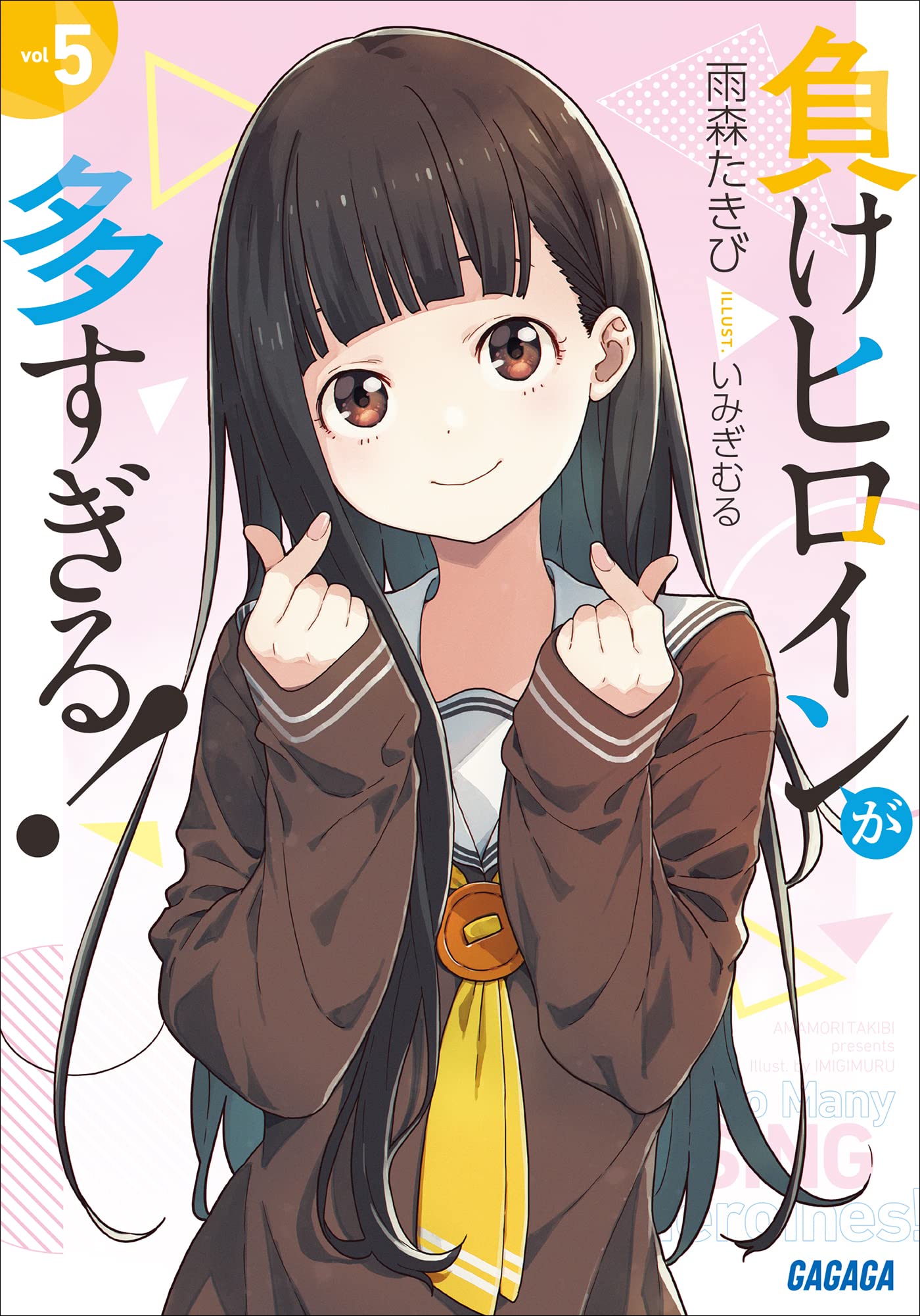 Amazon.co.jp: いみぎ むる: 本、バイオグラフィー、最新アップデート